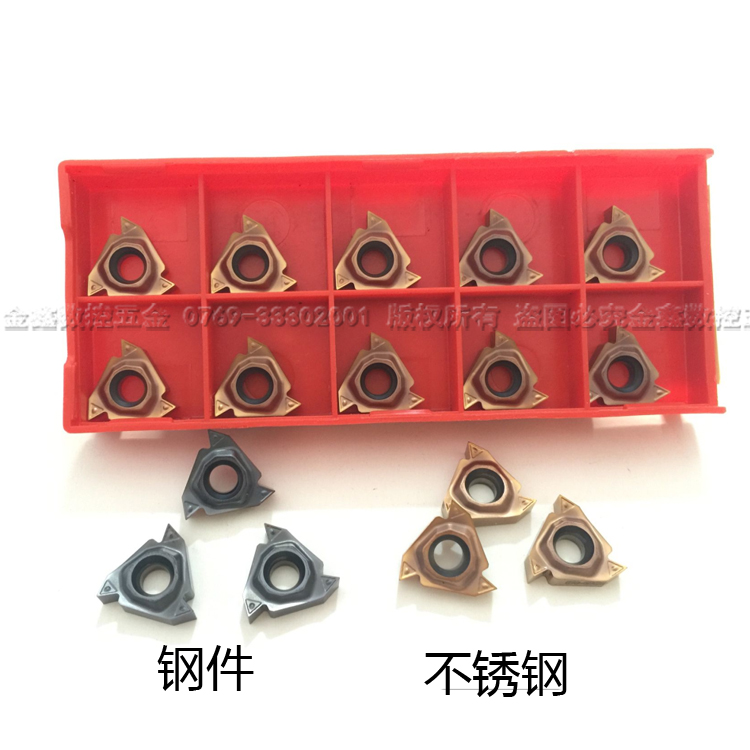 内牙刀片16IRAG60/G60/55螺纹刀片钢件/不锈钢