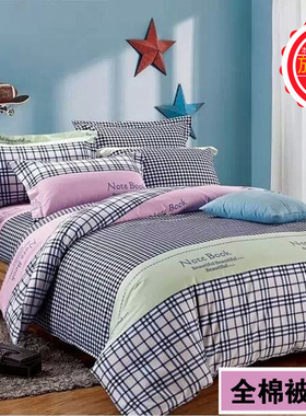 纯棉斜纹被套单件被罩纯棉1.5米床单人学生宿舍被套双人200  230