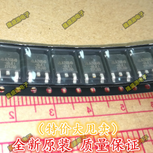 AZ1084D-ADJTRE1 AZ1084D-ADJE1 TO-252 MOS场效应三极管 原装