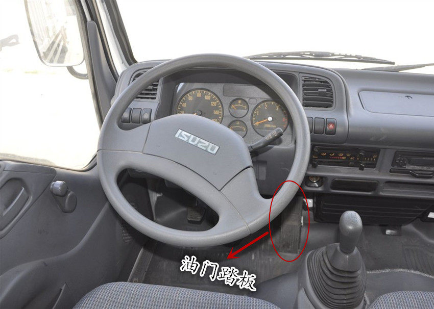 庆铃 五十铃100P 货车国三电子油门踏板总成