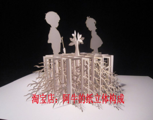 立体构成作业3D卡纸建筑模型折纸雕教具纸艺手工作业比赛设计图纸 - 封面