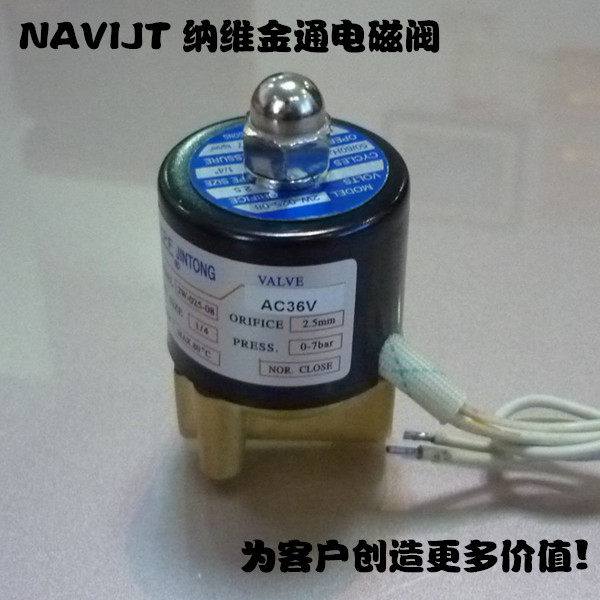 小型电磁阀常闭高温气阀水阀热卖气动元件2W-025-08(2分)