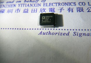 ADAU1701JSTZ 音频 DSP 28-/56-Bit Audio Processor 全新正品