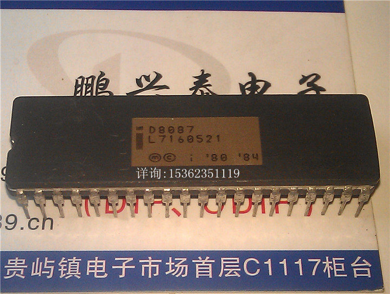 D8087  英特尔 8087 陶瓷封装  微处理器 进口40直插脚原字保真货