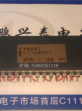 D8087  英特尔 8087 陶瓷封装  微处理器 进口40直插脚原字保真货