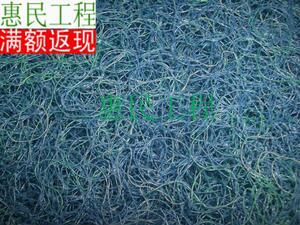【惠民水族】 信友生化毯 藤棉48*50cm