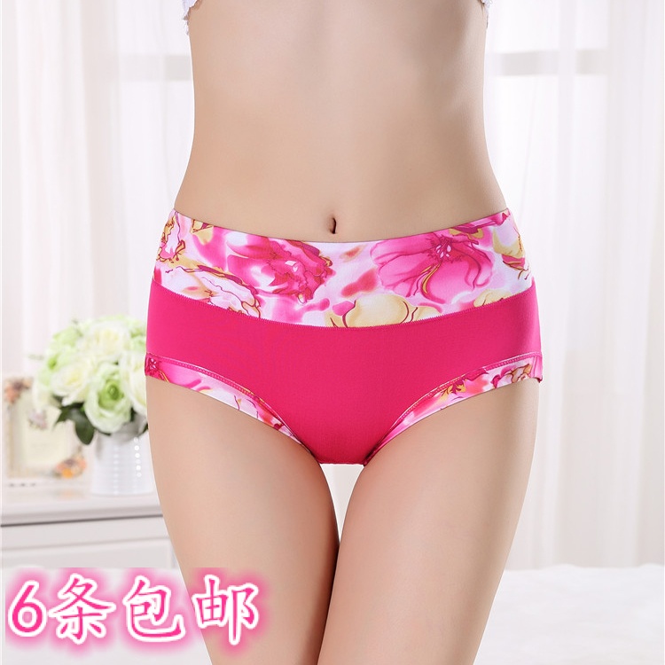 Slip jeunesse simple en La fibre de bambou - Ref 654642 Image 1