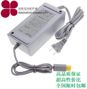 WIIU WII U主机电源转换器220V－110V WII U电源适配器充电器火牛