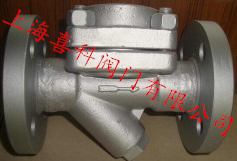 CS46H-16C 热静力膜盒式蒸汽疏水阀 疏水器 DN50