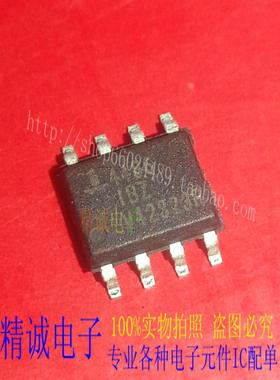 ISL4486IBZ 4486IBZ SOP8全新正品进口IC 实体店库存1