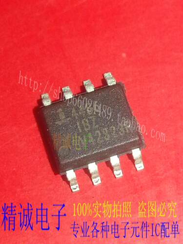 ISL4486IBZ 4486IBZ SOP8全新正品进口IC 实体店库存1