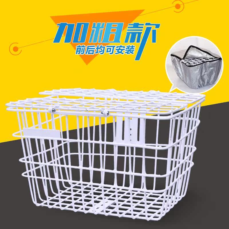 Panier pour vélo en métal - Ref 2255869 Image 1