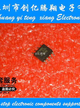 LM3404MANOPB LM3404MA SOP-8 LED照明驱动器 全新原装进口