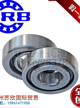 HRB哈尔滨滚珠丝杠推力角接触球配对轴承7602070TN1P4DB DF DT