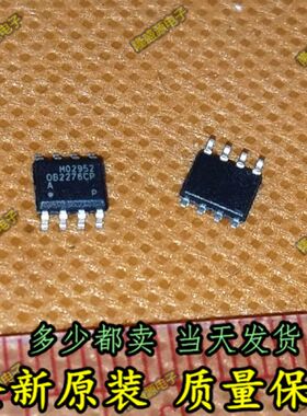 OB2276CPA OB2276CP 贴片8脚 液晶电源芯片 原装 可直拍