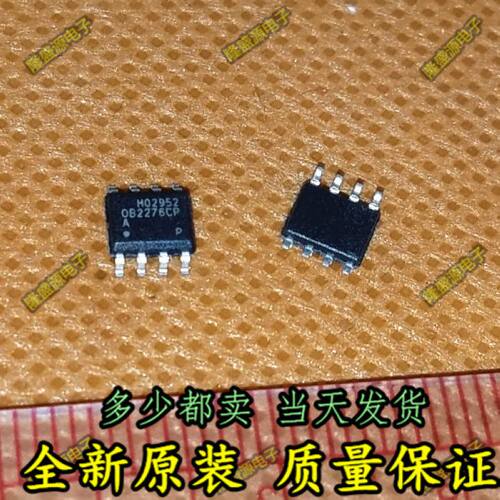 OB2276CPA OB2276CP 贴片8脚 液晶电源芯片 原装 可直拍