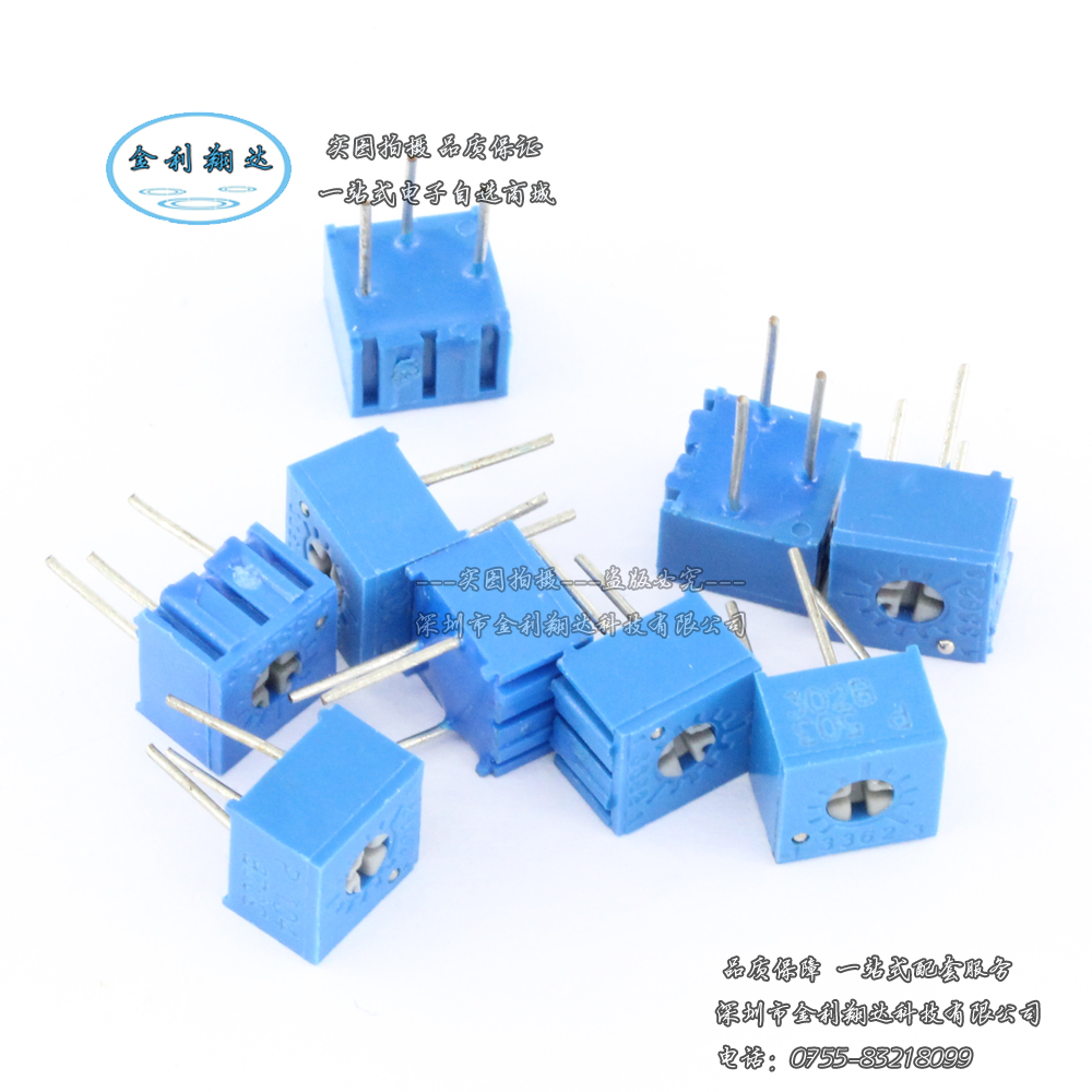 3362P-503 50K 3362 503 精密可调电位器 单圈电位器 3362-P503