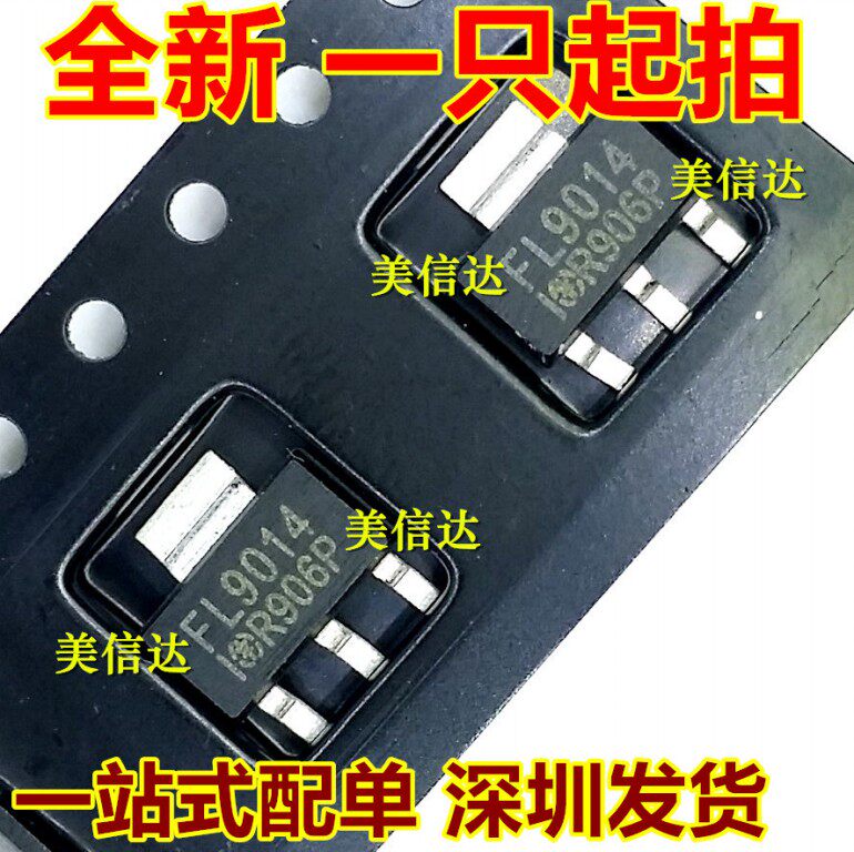 主控芯片单片机驱动IC