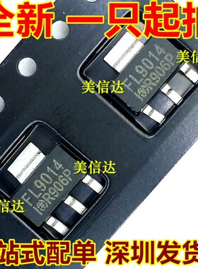 进口 IRFL9014TRPBF FL9014 场效应管 全新原装 贴片 SOT223
