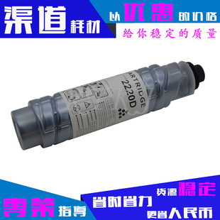 AF2022 适用理光2220D粉盒1022 1027 1032 2032复印机粉筒 2027