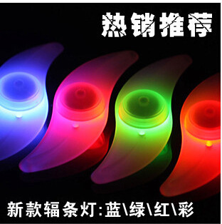 Eclairage pour vélo - Ref 2403073 Image 1