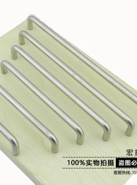 工业电柜实心201U型304不锈钢拉手 柜门抽屉 门把手孔距96mm100mm