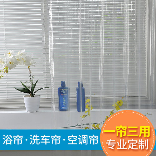 可定做隔断帘比非勒空调帘隔断帘