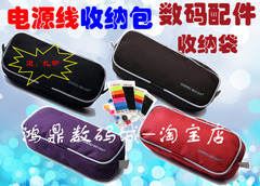 Connecteur pour téléphone portable - Ref 321839 Image 22