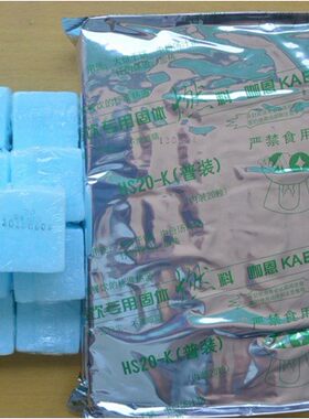 引火酒精户外生火便捷
