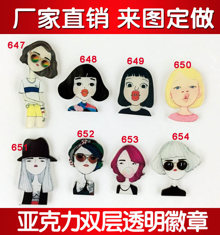 Broche en plexiglas - Ref 1182209 Image 1