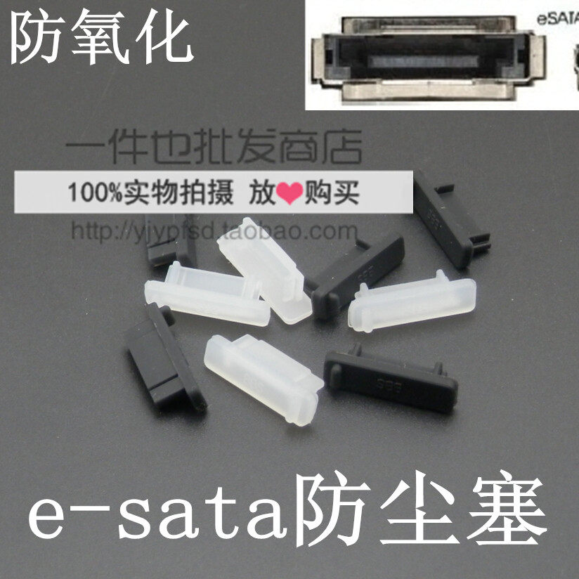 Connecteur pour téléphone portable - Ref 321303 Image 1