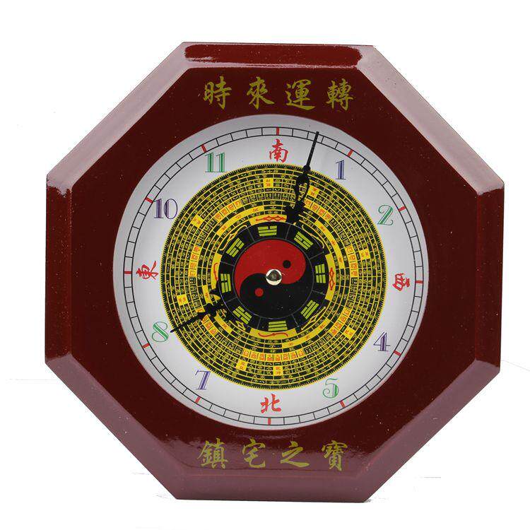 八卦罗盘钟表太极钟八卦钟罗盘钟挂钟表