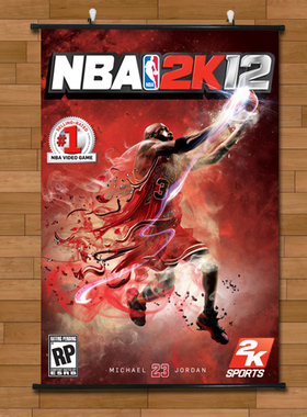 NBA2K12乔丹印象宣传海报挂轴画有框画篮球酒吧卧室酒店装饰画