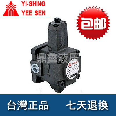 台湾YEE SEN镒聖 VHIF-40 VHIF-25 VHIF-30A/B/C/D