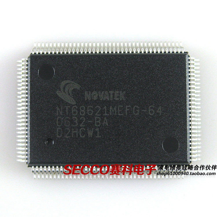 〖全新原装〗NT68621MEFG-64 显示器主控IC芯片 集成电路 零配件