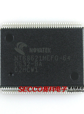 〖全新原装〗NT68621MEFG-64 显示器主控IC芯片 集成电路 零配件