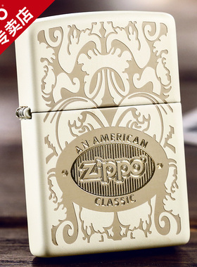 打火机zippo正版原装正品 米色哑漆雕刻花纹 zippo美国经典 28854