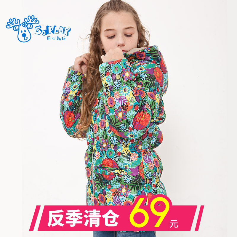 Manteau pour fille GOPLAY en fibre - Ref 2164009 Image 1
