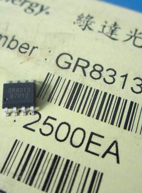 GR8313KG 原装正品 IC 贴片 SOP-8  假一赔十 议价商品 询价