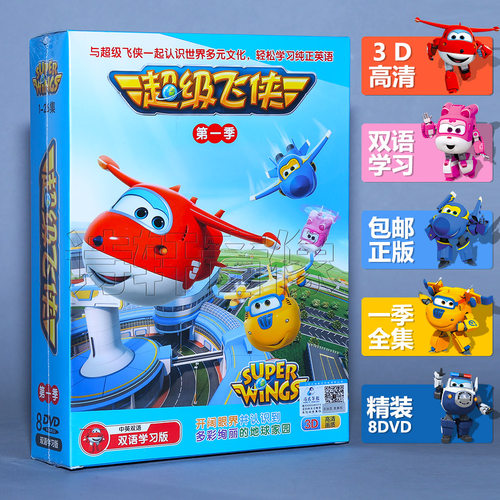 高清画质 中英双语 中英字幕