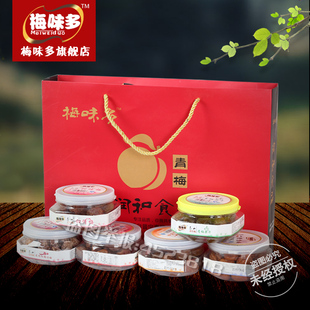 梅味多6味礼盒酸甜话梅梅饼孕妇食品