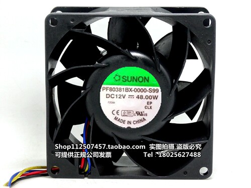原装万转暴力风扇 SUNON PF80381BX-0000-S99 12V 48W 8厘米风机
