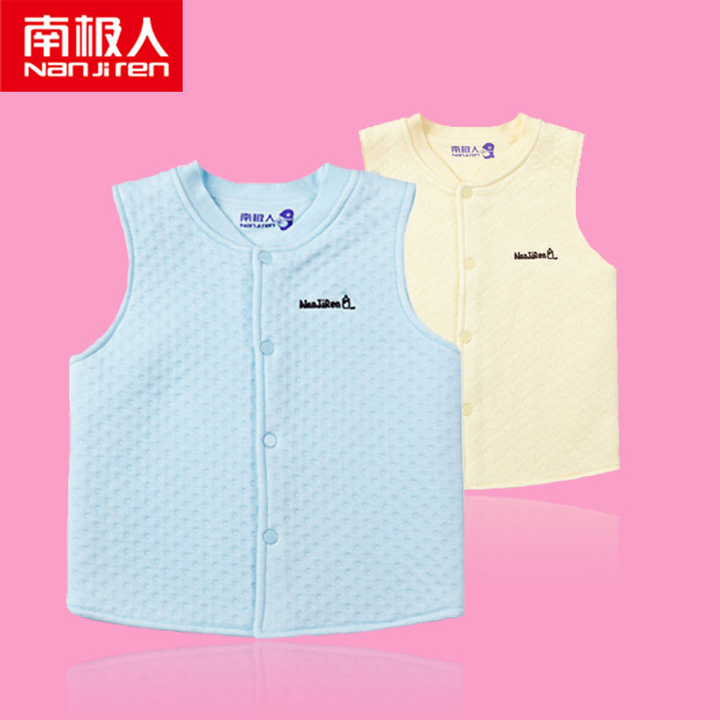 Gilet enfant - Ref 2069660 Image 1