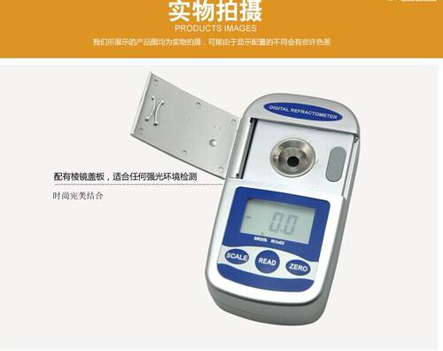 适用于几乎任何果汁、食品与饮料的测量，例如汤、调味酱、蕃茄酱、低糖果酱或带皮果酱。也可用于某些化学品或工业溶液，如切削油（液），水溶性清洁剂和防冻剂等