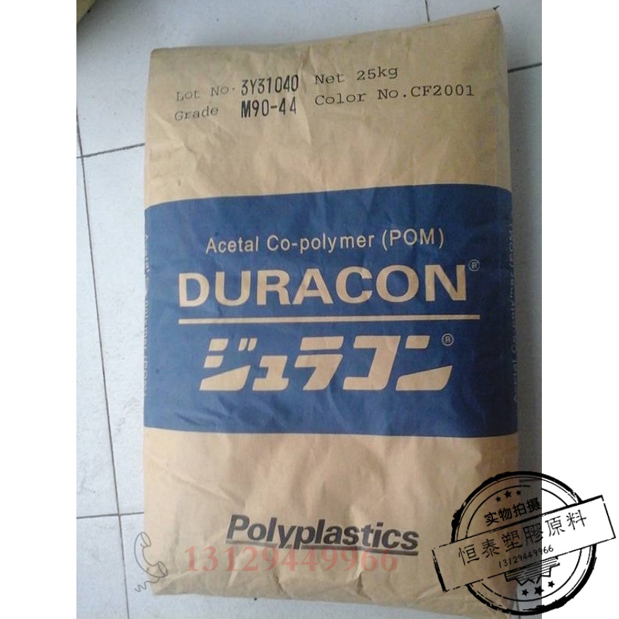 POM聚甲醛原料 日本宝理CP15X 良好抗蠕变性 耐老化耐候级POM原料