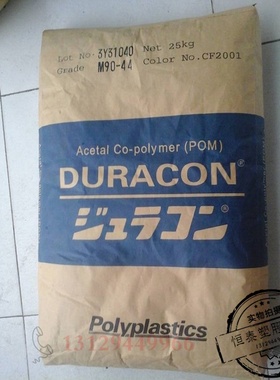 POM原料 日本宝理 AW-01 CF2001 低摩擦 高润滑 无声齿轮用料