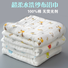 Chaussettes pour bébé - Ref 2110254 Image 17