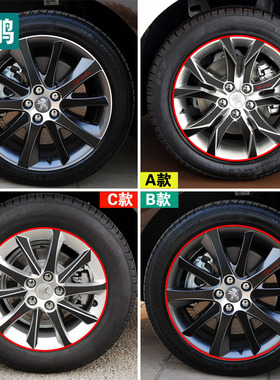 专用于标志508轮毂贴 轮毂装饰贴纸 轮毂贴 标志508改装碳纤贴纸