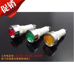 批发电源工作小型信号灯NHC DC12V DC24V AC220V指示灯安装孔10
