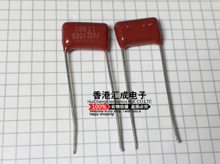 223K 223PF 630V 223J 100个30 CBB22电容 22NF脚距10MM 0.022UF